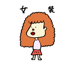 Nanchatte been regent . sticker #8833673