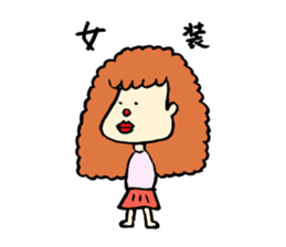 Nanchatte been regent . sticker #8833673