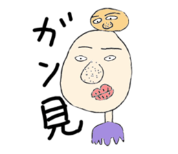 Nanchatte been regent . sticker #8833676