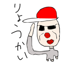 Nanchatte been regent . sticker #8833678