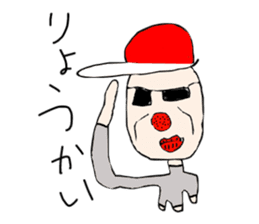 Nanchatte been regent . sticker #8833678