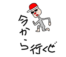 Nanchatte been regent . sticker #8833680