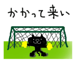KUROSUKE of black cat(soccer ver.) sticker #8833683