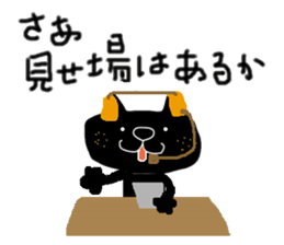 KUROSUKE of black cat(soccer ver.) sticker #8833684