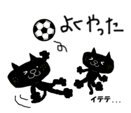KUROSUKE of black cat(soccer ver.) sticker #8833689