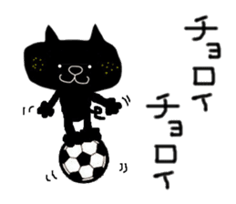 KUROSUKE of black cat(soccer ver.) sticker #8833690