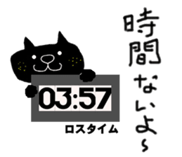 KUROSUKE of black cat(soccer ver.) sticker #8833692