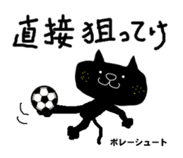 KUROSUKE of black cat(soccer ver.) sticker #8833693