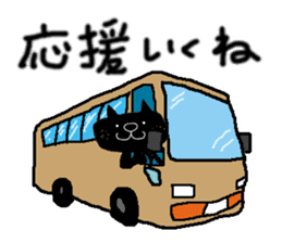 KUROSUKE of black cat(soccer ver.) sticker #8833694