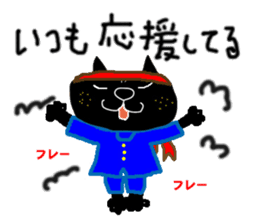 KUROSUKE of black cat(soccer ver.) sticker #8833697