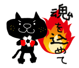 KUROSUKE of black cat(soccer ver.) sticker #8833698