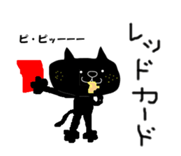 KUROSUKE of black cat(soccer ver.) sticker #8833704