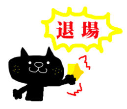 KUROSUKE of black cat(soccer ver.) sticker #8833705
