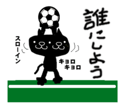 KUROSUKE of black cat(soccer ver.) sticker #8833706