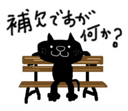 KUROSUKE of black cat(soccer ver.) sticker #8833707