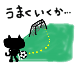 KUROSUKE of black cat(soccer ver.) sticker #8833709