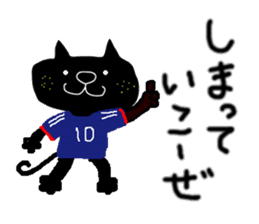 KUROSUKE of black cat(soccer ver.) sticker #8833710