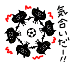 KUROSUKE of black cat(soccer ver.) sticker #8833711