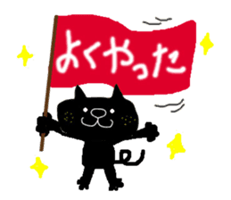 KUROSUKE of black cat(soccer ver.) sticker #8833713