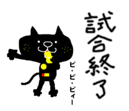KUROSUKE of black cat(soccer ver.) sticker #8833714