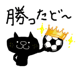 KUROSUKE of black cat(soccer ver.) sticker #8833715