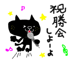 KUROSUKE of black cat(soccer ver.) sticker #8833717