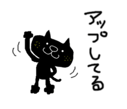 KUROSUKE of black cat(soccer ver.) sticker #8833718