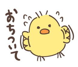 Easy DOUBUTSUSAN sticker #8833818