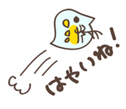 Easy DOUBUTSUSAN sticker #8833819