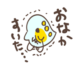 Easy DOUBUTSUSAN sticker #8833826