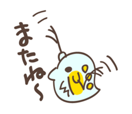 Easy DOUBUTSUSAN sticker #8833829