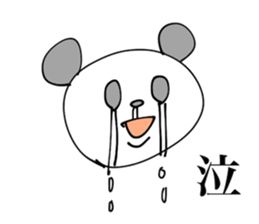 Panda stickers sticker #8833894