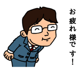 Office worker with 40 emotion or pattern sticker #8834002