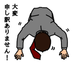 Office worker with 40 emotion or pattern sticker #8834008