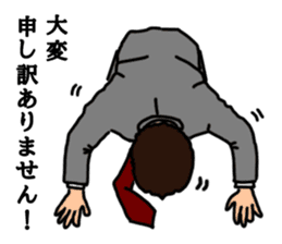 Office worker with 40 emotion or pattern sticker #8834008