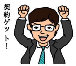 Office worker with 40 emotion or pattern sticker #8834012