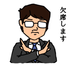 Office worker with 40 emotion or pattern sticker #8834033