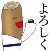 Go! bousan sticker #8834084