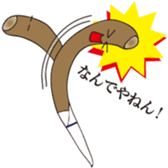 Go! bousan sticker #8834089