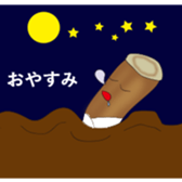 Go! bousan sticker #8834090