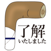 Go! bousan sticker #8834096