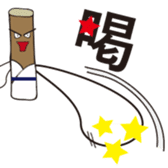 Go! bousan sticker #8834101