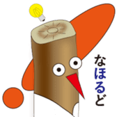 Go! bousan sticker #8834112