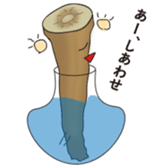 Go! bousan sticker #8834115