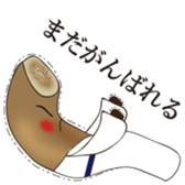 Go! bousan sticker #8834119