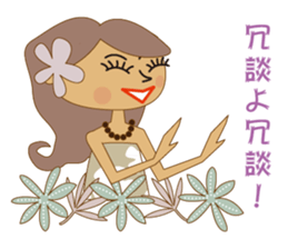 Aloha Girls sticker #8834340