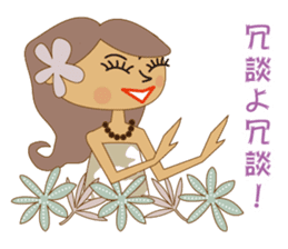 Aloha Girls sticker #8834340
