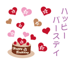 Aloha Girls sticker #8834359