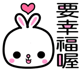 Meegu Rabbit sticker #8834390