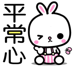 Meegu Rabbit sticker #8834401